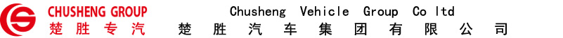CHUSHENG VEHICLE